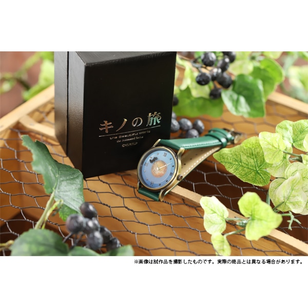 キノの旅-the Beautiful World- the Animated Series 腕時計