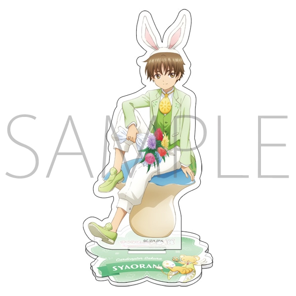 アクリルスタンド（小狼）