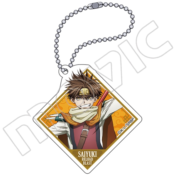 最遊記RELOAD BLAST アクリルキーホルダー 悟空