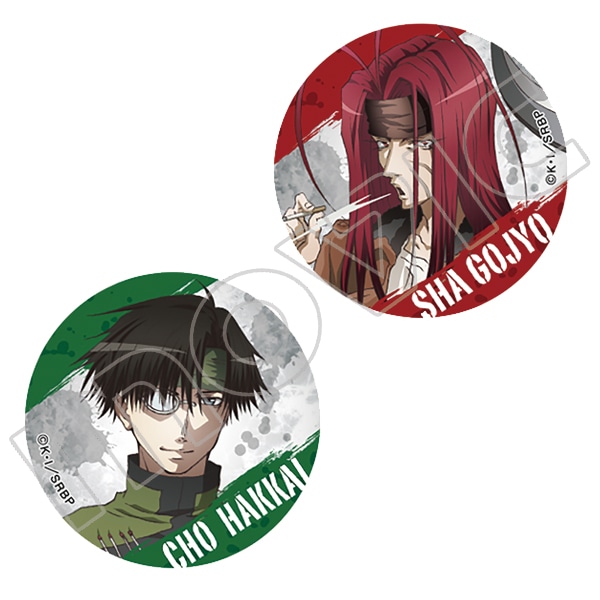 最遊記RELOAD BLAST 缶バッジセット 悟浄&八戒