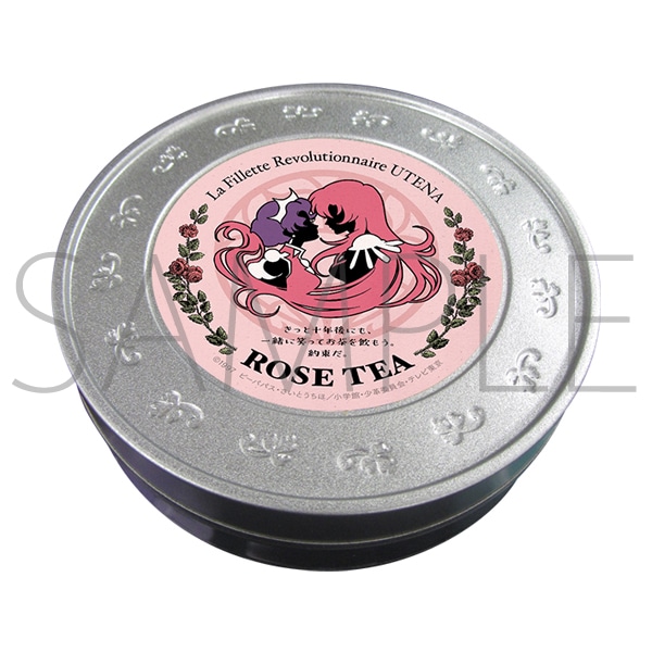 少女革命ウテナ 紅茶