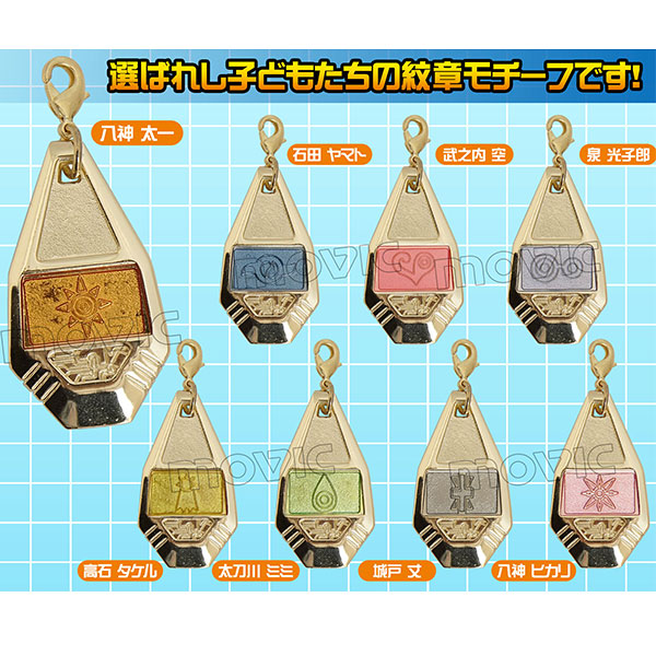 最大55%OFFクーポン最大55%OFFクーポン デジモン アドベンチャー タグ