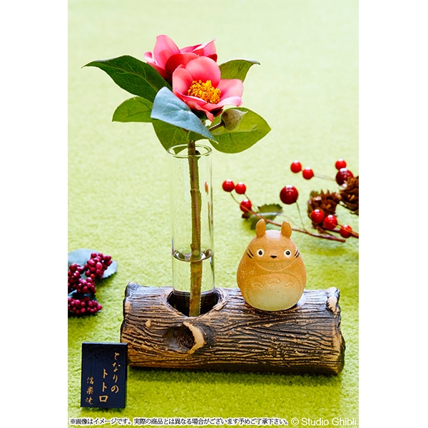 となりのトトロ 信楽焼 一輪挿し