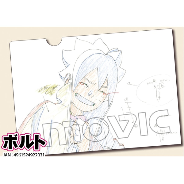 BORUTO -NARUTO THE MOVIE- 原画クリアファイル | j-hobby Collection