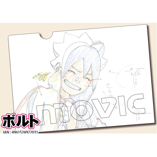 BORUTO -NARUTO THE MOVIE-　原画クリアファイル　ボルト