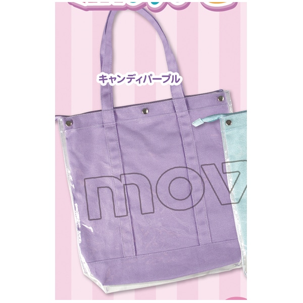 痛めいと トートバッグスクエア/キャンディパープル