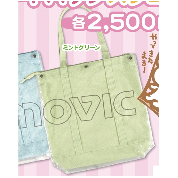 痛めいと トートバッグスクエア/ミントグリーン