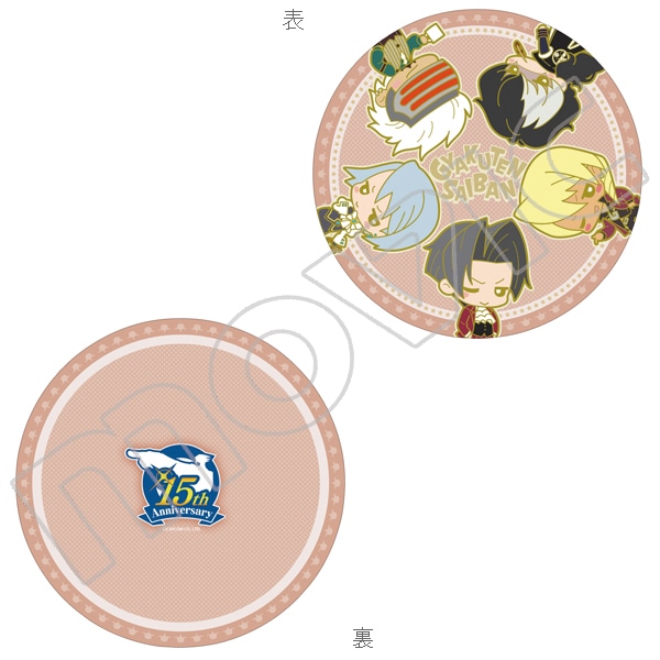 逆転裁判 丸クッション B:検事