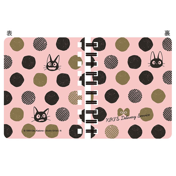 魔女の宅急便 ミニリングノート ジジドット柄