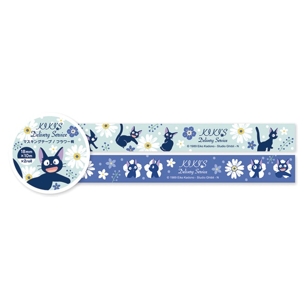 魔女の宅急便 マスキングテープ A：フラワー柄