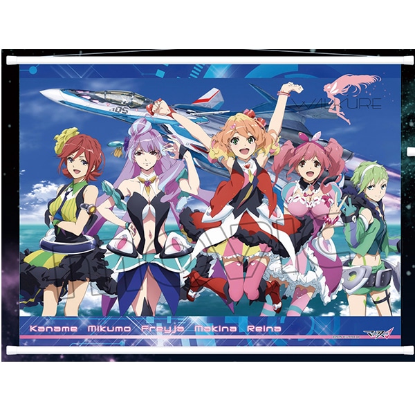 マクロス&Delta; タペストリー A:ワルキューレ