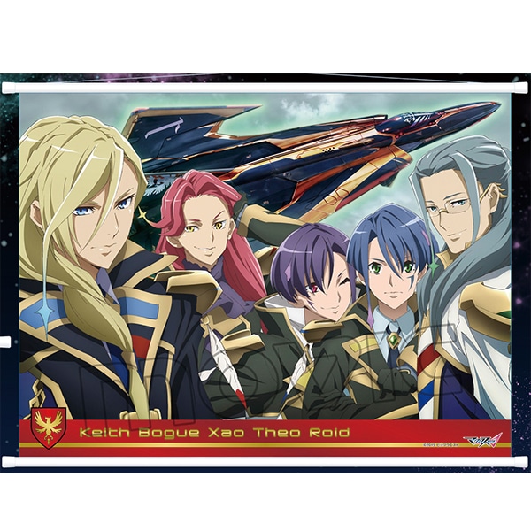 マクロス&Delta; タペストリー B:空中騎士団