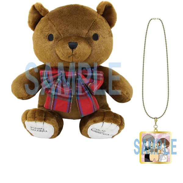 鈴木さん ぬいぐるみ 純情ロマンチカ 世界一初恋