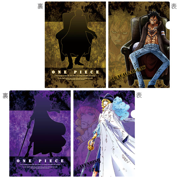ONE PIECE クリアファイル 15周年ロー、ドフラ、ハン、ペロ 全8種 2014