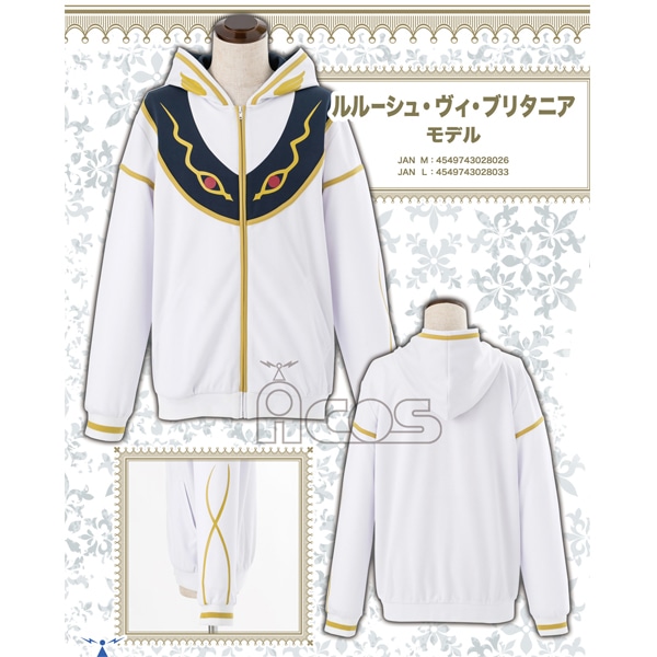 Ⅰ 興道 イメージパーカー A:ルルーシュ・ヴィ・ブリタニア M