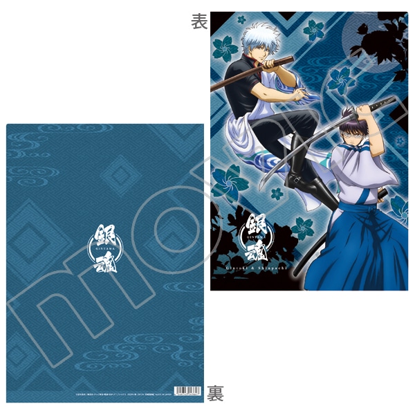 銀魂 クリアファイル 銀時＆新八