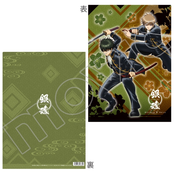 銀魂 クリアファイル 土方＆沖田
