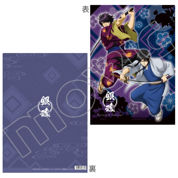 銀魂 クリアファイル 桂＆高杉