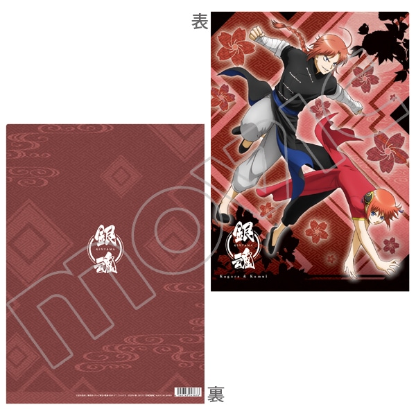 銀魂 クリアファイル 神楽＆神威