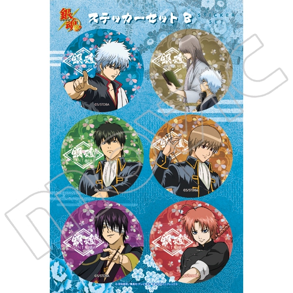 銀魂 ステッカーセット B