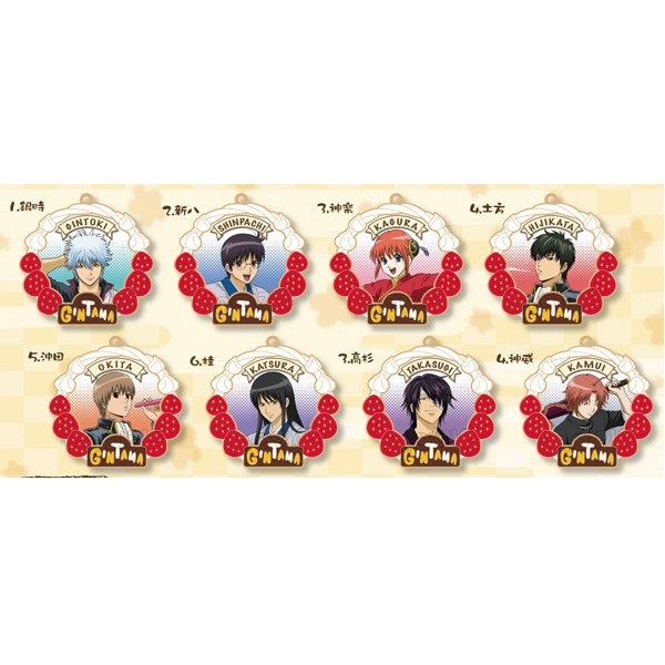 銀魂 ラバーストラップコレクション