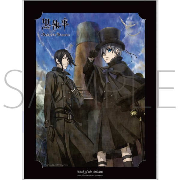 劇場版「黒執事 Book of the Atlantic」 ポートレート付き 前売券