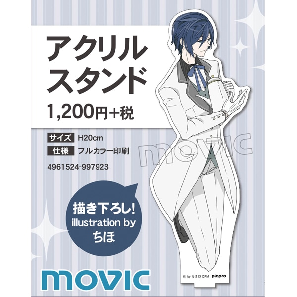 アクリルスタンド