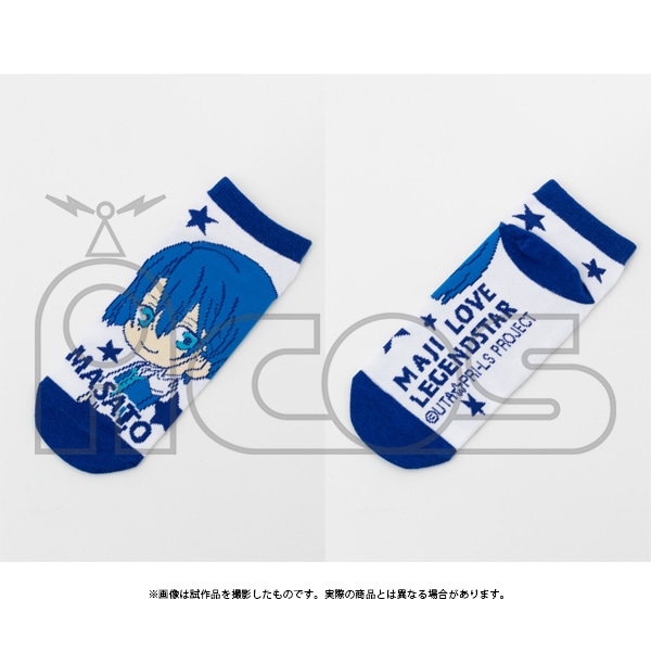 キャラソックス B:真斗