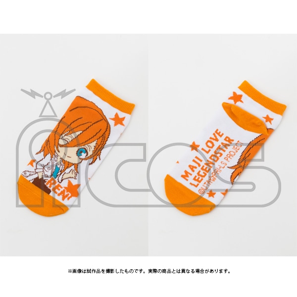 キャラソックス E:レン