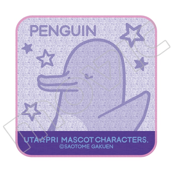 うたの☆プリンスさまっ♪ ミニタオル ペンギン