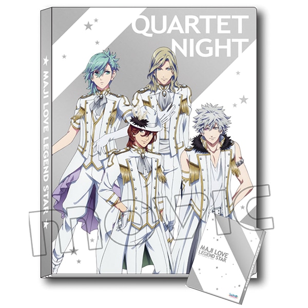 うたの☆プリンスさまっ♪マジLOVEレジェンドスター クリアファイルホルダー QUARTET NIGHT