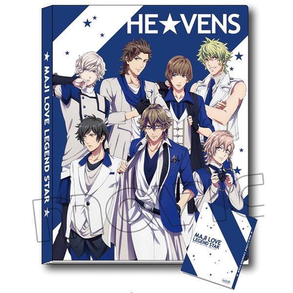 うたの☆プリンスさまっ♪マジLOVEレジェンドスター クリアファイルホルダー HE★VENS