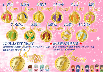 「うたプリグッズ」カテゴリの最新記事