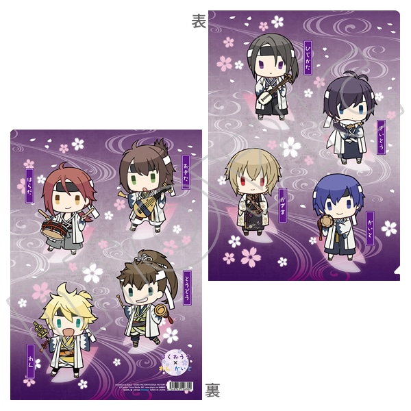 おとめいと&times;れんかいと クリアファイル 薄桜鬼&times;おとめいと&times;れんかいと