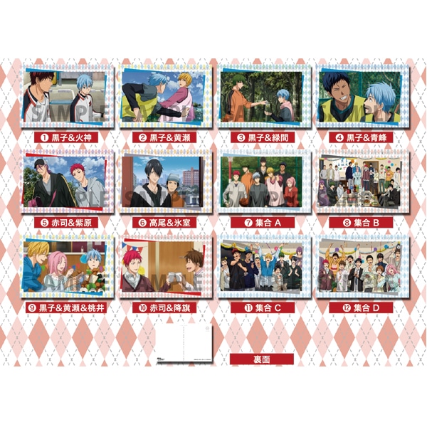 黒子のバスケ ポストカードコレクション 黒子のバスケ ポストカードコレクション 2016年2月発売予定