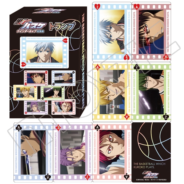 ウインターカップ総集編3 トランプ