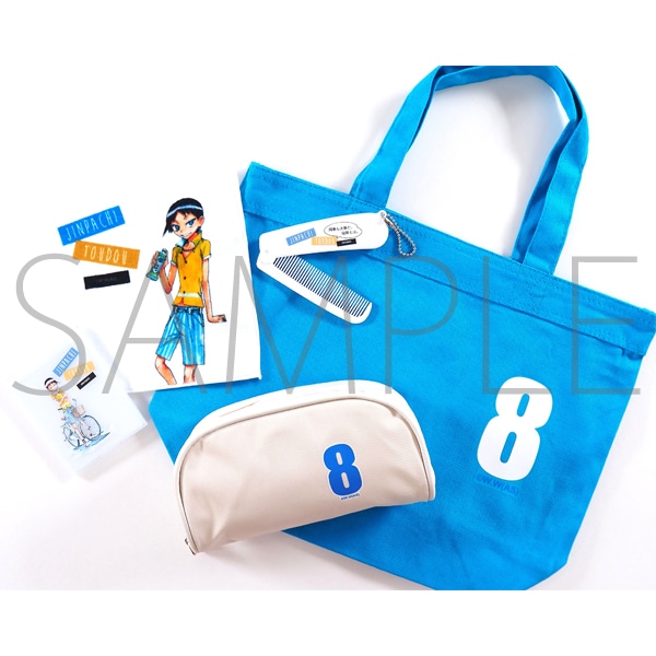 弱虫ペダル 東堂の『何事も大事だ見栄えは』セット