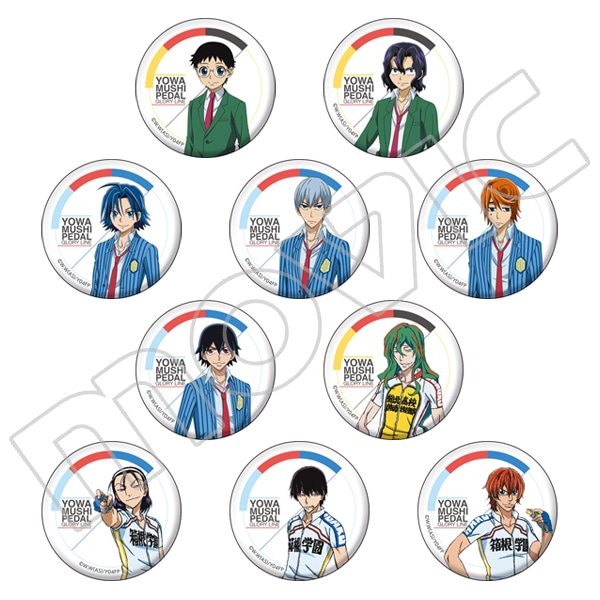 弱虫ペダル GLORY LINE キャラバッジコレクション