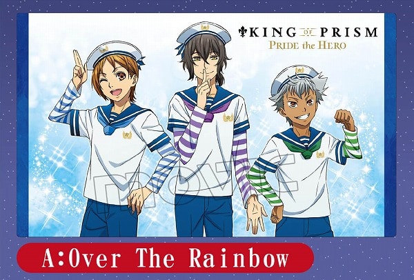 「KING OF PRISM -PRIDE the HERO-」　チケットケース付き前売り券　【A】Over The Rainbow