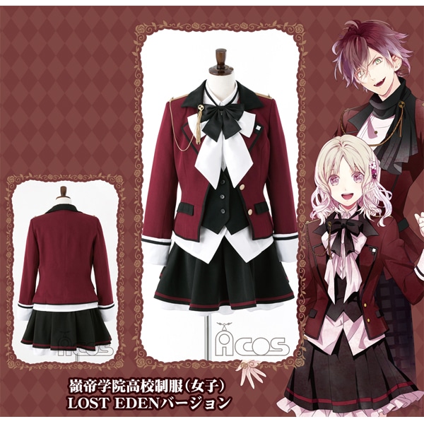 嶺帝学院高校制服（女子） LOST EDENバージョン M