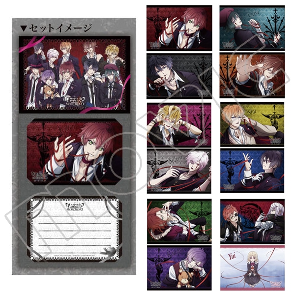 DIABOLIK LOVERS MORE,BLOOD ブロマイドコレクション エンドカード