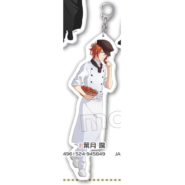 ツキウタ。全身アクリルキーホルダー I:葉月陽