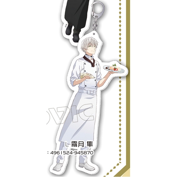 ツキウタ。全身アクリルキーホルダー L:霜月隼