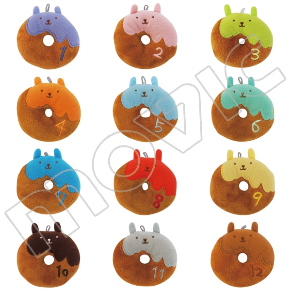 ウサドーナツぬいぐるみキーホルダー