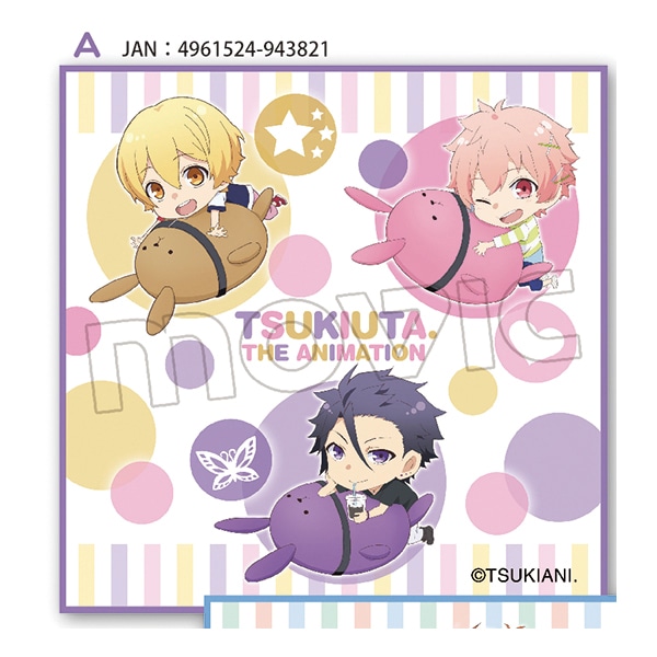 ツキウタ。ミニタオル A:冬組