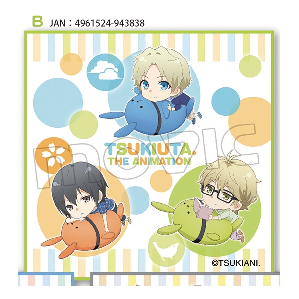 ツキウタ。ミニタオル B:春組