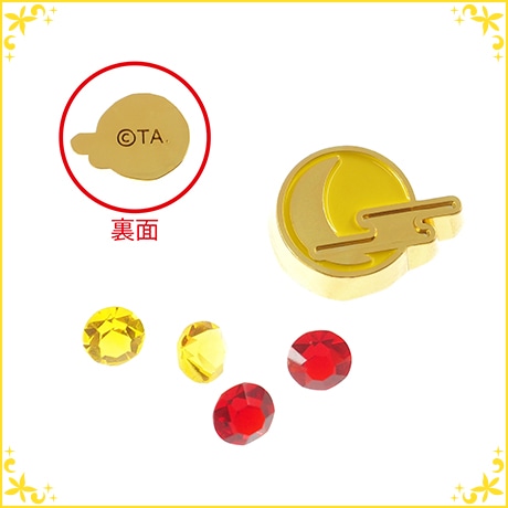 詰め替えパーツ 09 長月 夜