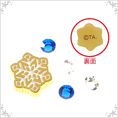 詰め替えパーツ 11 霜月 隼