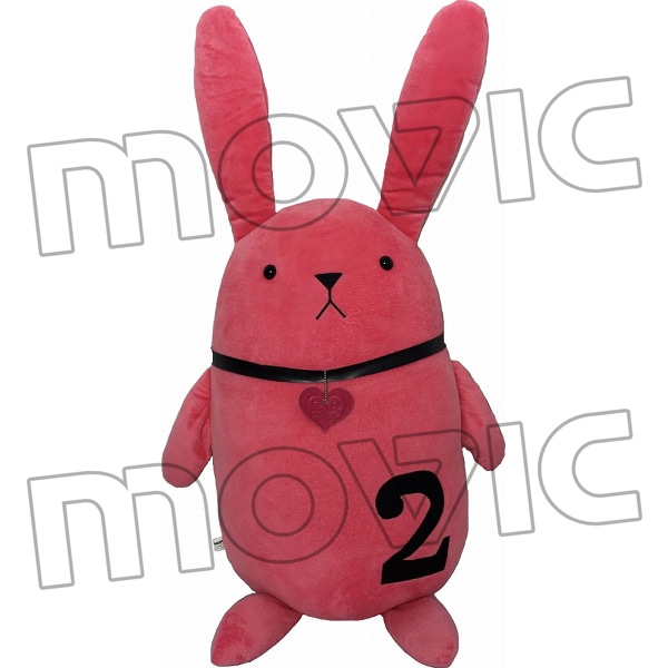 ツキウタ。 ぬいぐるみ ツキウサ。(特大)/B 2月