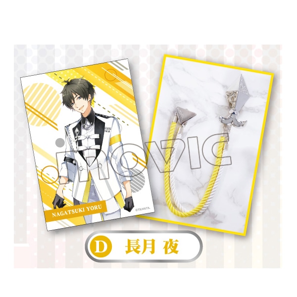 プロセラダブルブローチ(ブロマイド付き) D:長月 夜